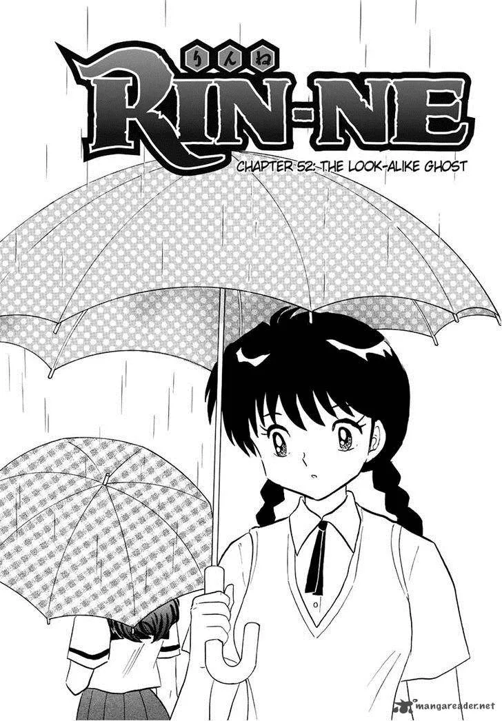 Kyoukai no Rinne Chapter 52 page 1