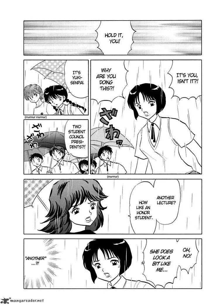 Kyoukai no Rinne Chapter 52 page 9