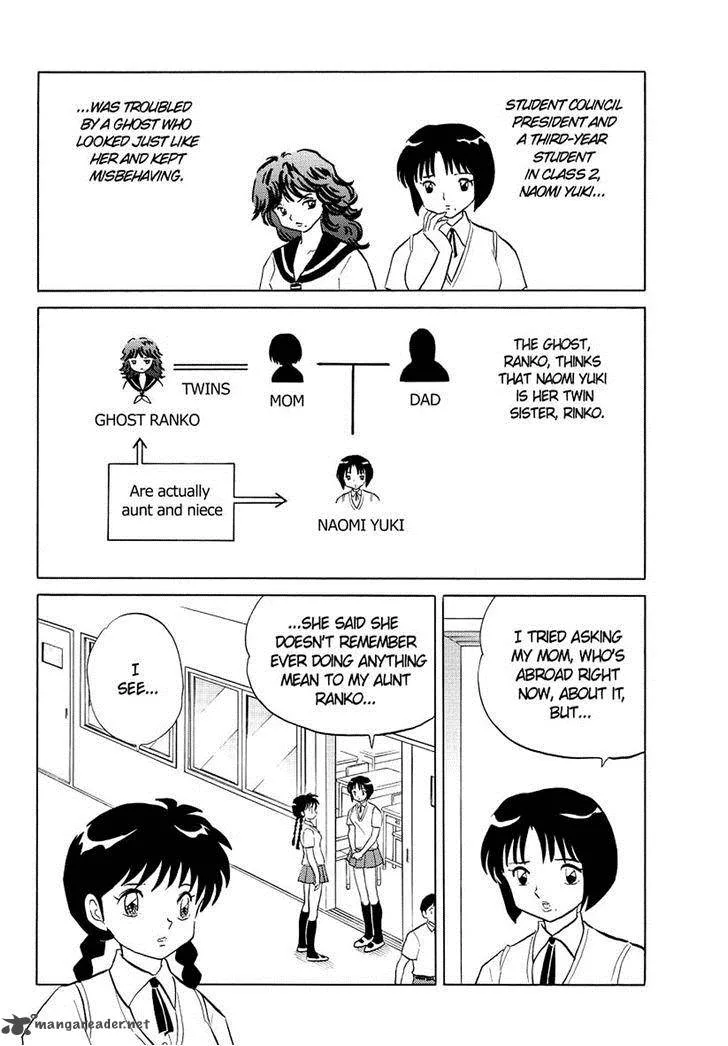 Kyoukai no Rinne Chapter 53 page 2