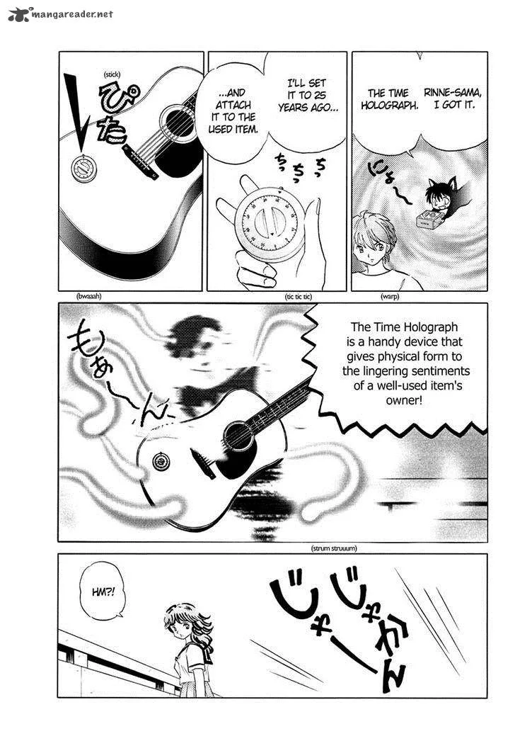 Kyoukai no Rinne Chapter 53 page 13