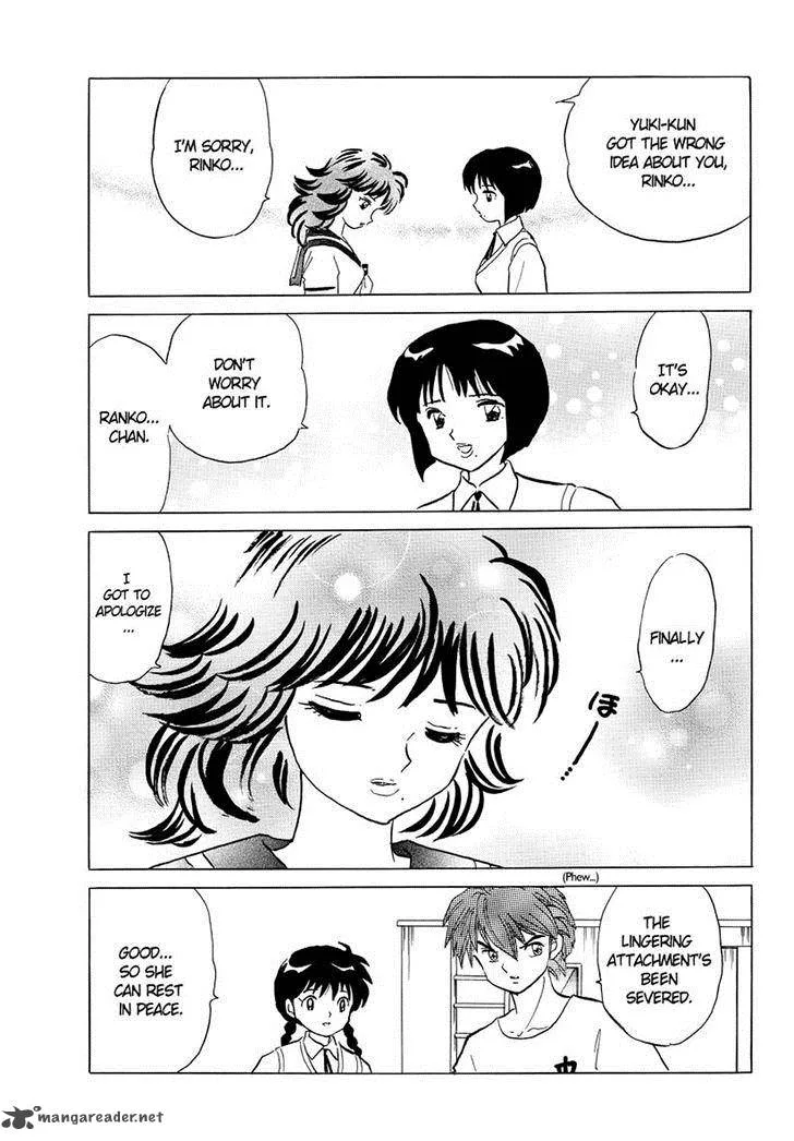 Kyoukai no Rinne Chapter 53 page 17