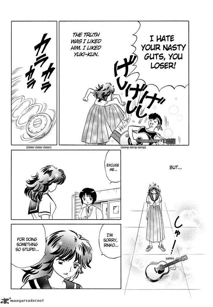 Kyoukai no Rinne Chapter 53 page 16