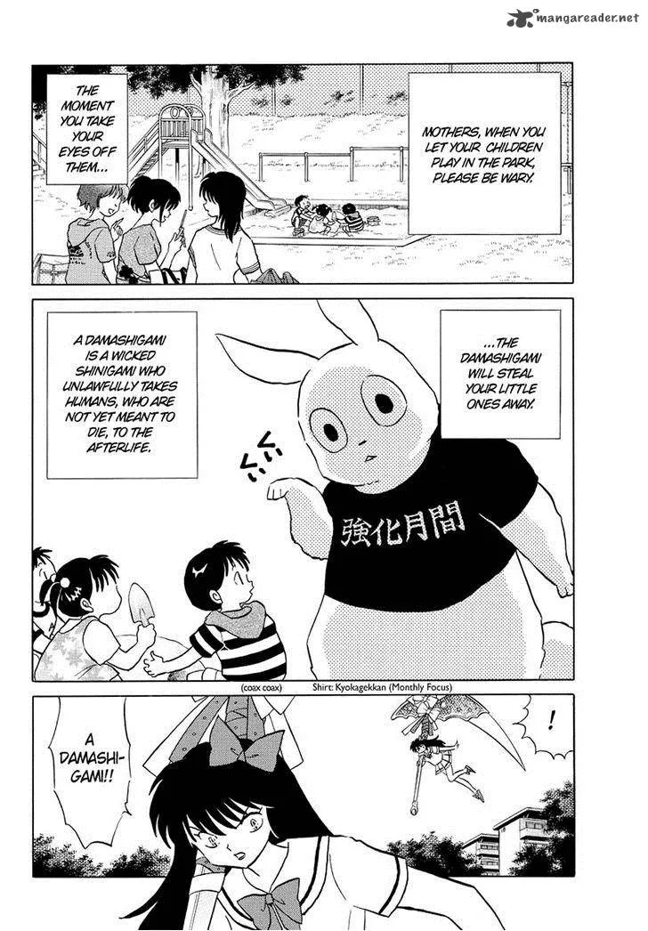 Kyoukai no Rinne Chapter 54 page 2