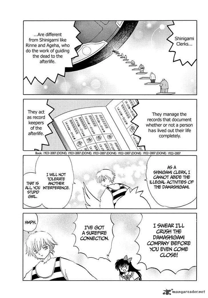 Kyoukai no Rinne Chapter 54 page 11
