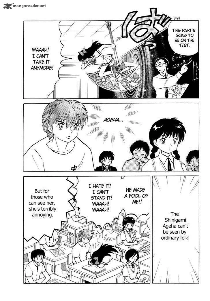 Kyoukai no Rinne Chapter 54 page 9
