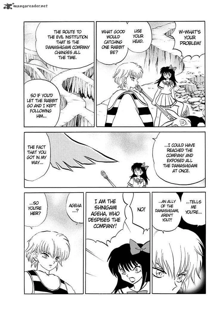 Kyoukai no Rinne Chapter 54 page 7