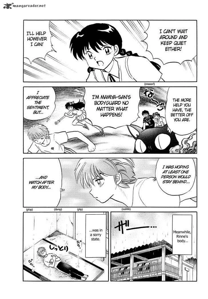 Kyoukai no Rinne Chapter 55 page 17