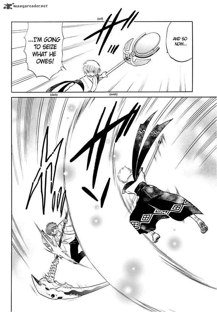 Kyoukai no Rinne Chapter 55 page 6
