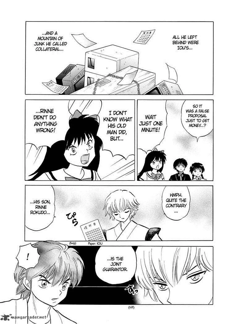 Kyoukai no Rinne Chapter 55 page 5