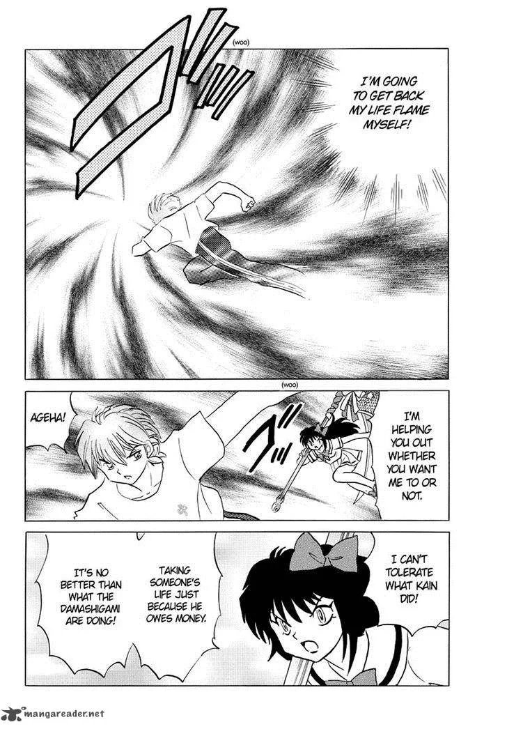 Kyoukai no Rinne Chapter 55 page 16