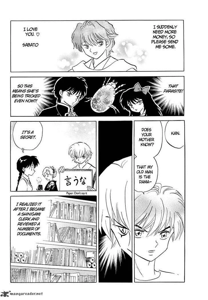 Kyoukai no Rinne Chapter 56 page 12