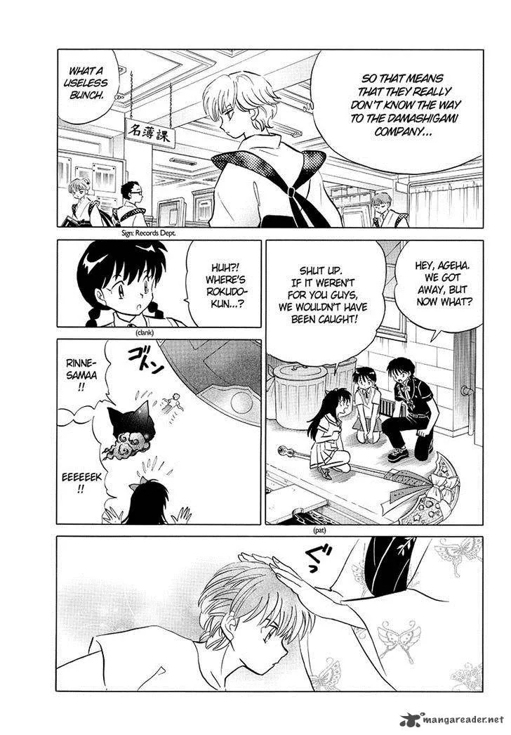 Kyoukai no Rinne Chapter 56 page 5