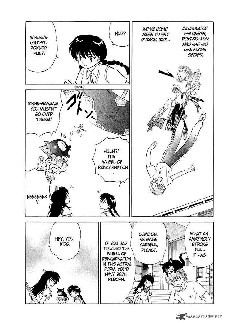 Kyoukai no Rinne Chapter 56 page 3