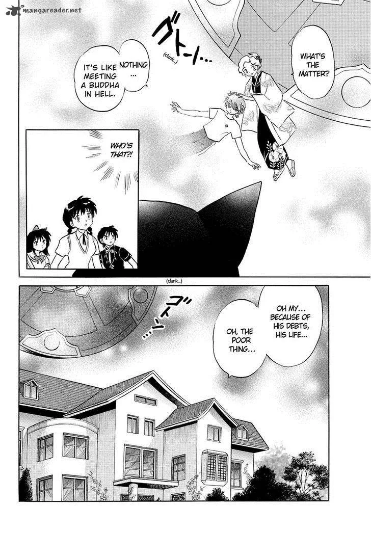 Kyoukai no Rinne Chapter 56 page 6