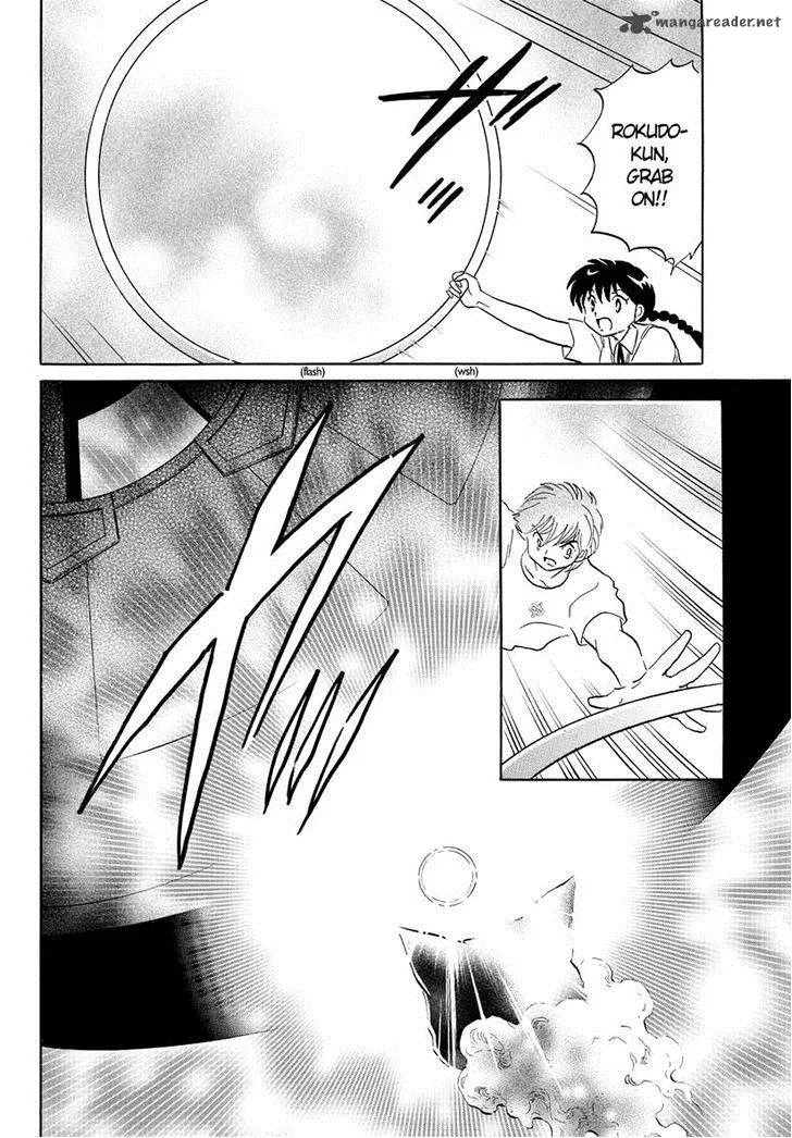 Kyoukai no Rinne Chapter 57 page 16