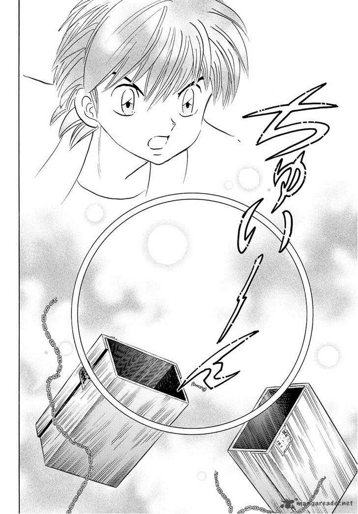 Kyoukai no Rinne Chapter 57 page 12