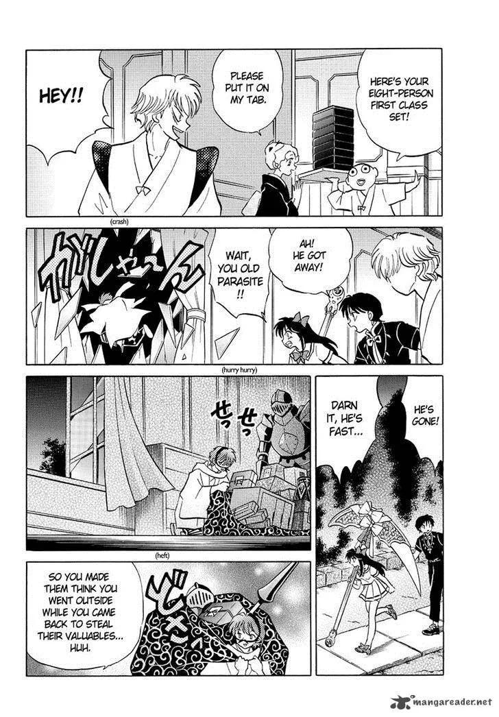 Kyoukai no Rinne Chapter 58 page 14