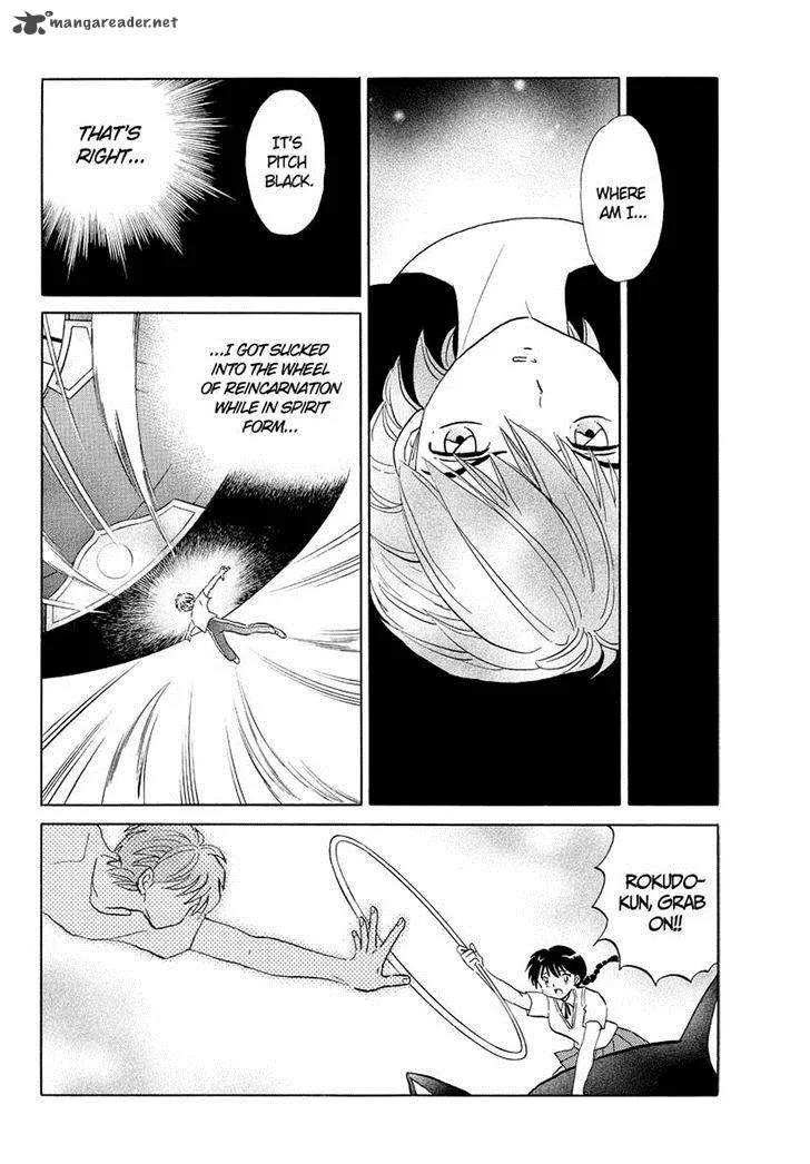 Kyoukai no Rinne Chapter 58 page 2