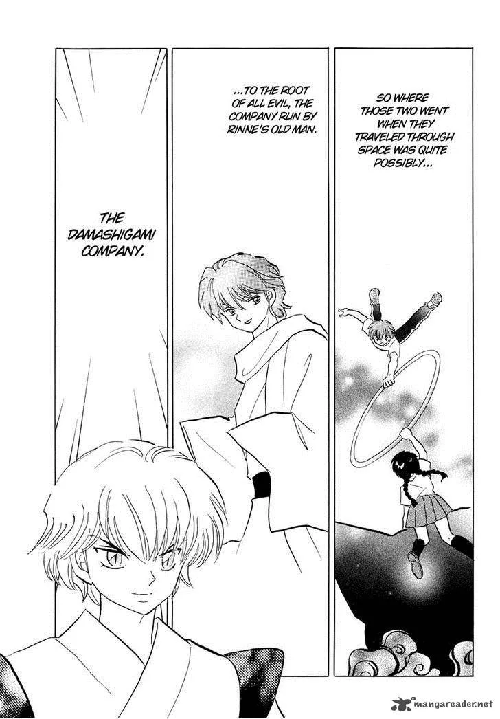 Kyoukai no Rinne Chapter 58 page 5