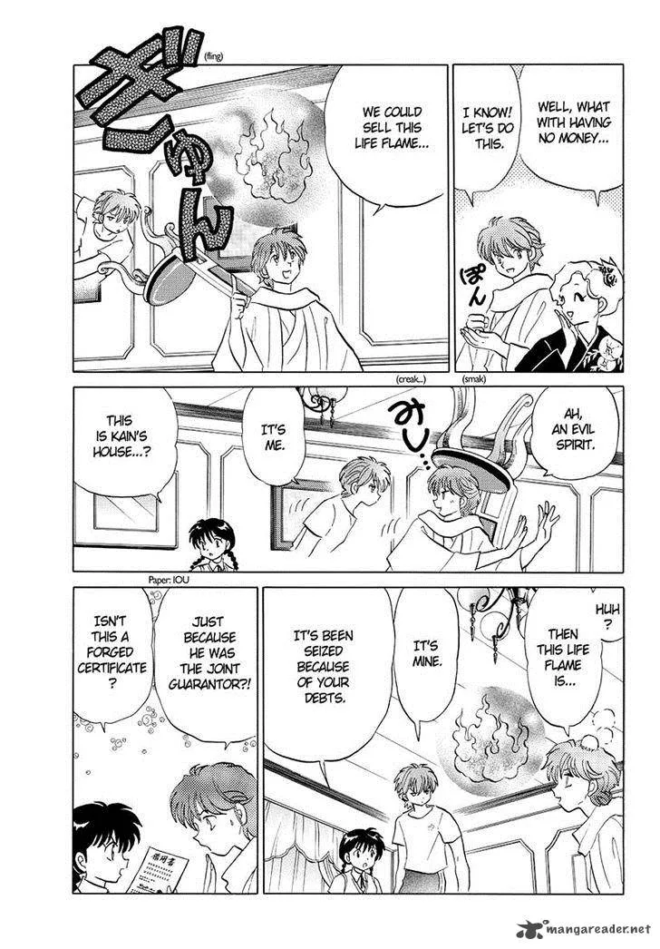 Kyoukai no Rinne Chapter 58 page 7