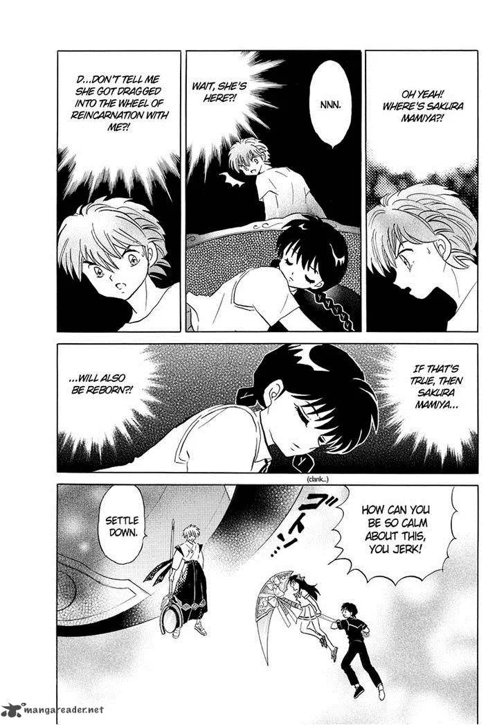 Kyoukai no Rinne Chapter 58 page 3