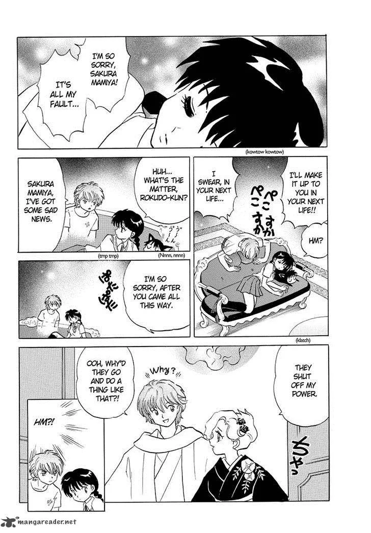 Kyoukai no Rinne Chapter 58 page 6