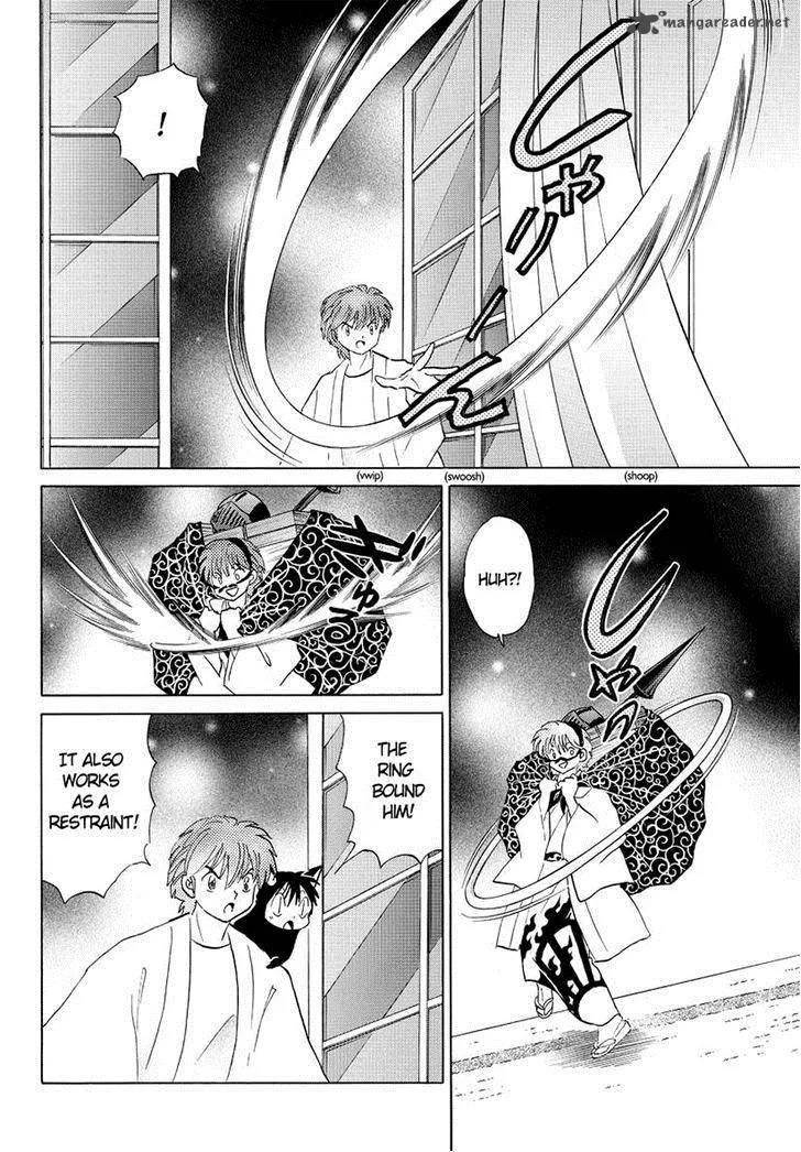 Kyoukai no Rinne Chapter 58 page 16