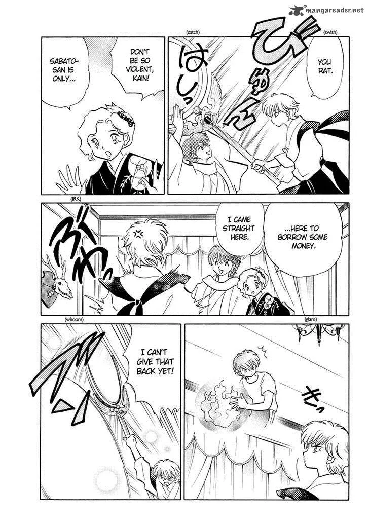 Kyoukai no Rinne Chapter 58 page 9
