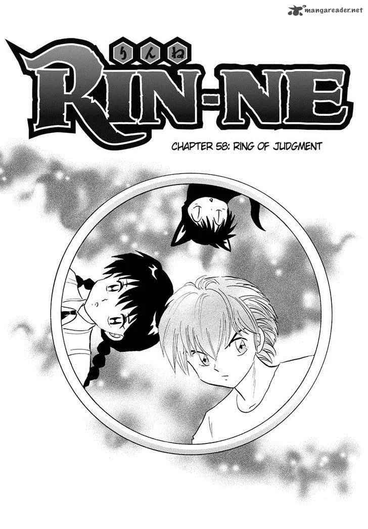 Kyoukai no Rinne Chapter 58 page 1