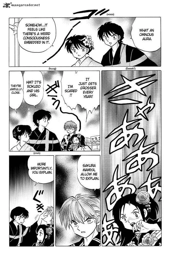 Kyoukai no Rinne Chapter 59 page 14