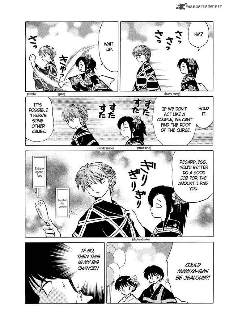 Kyoukai no Rinne Chapter 59 page 11
