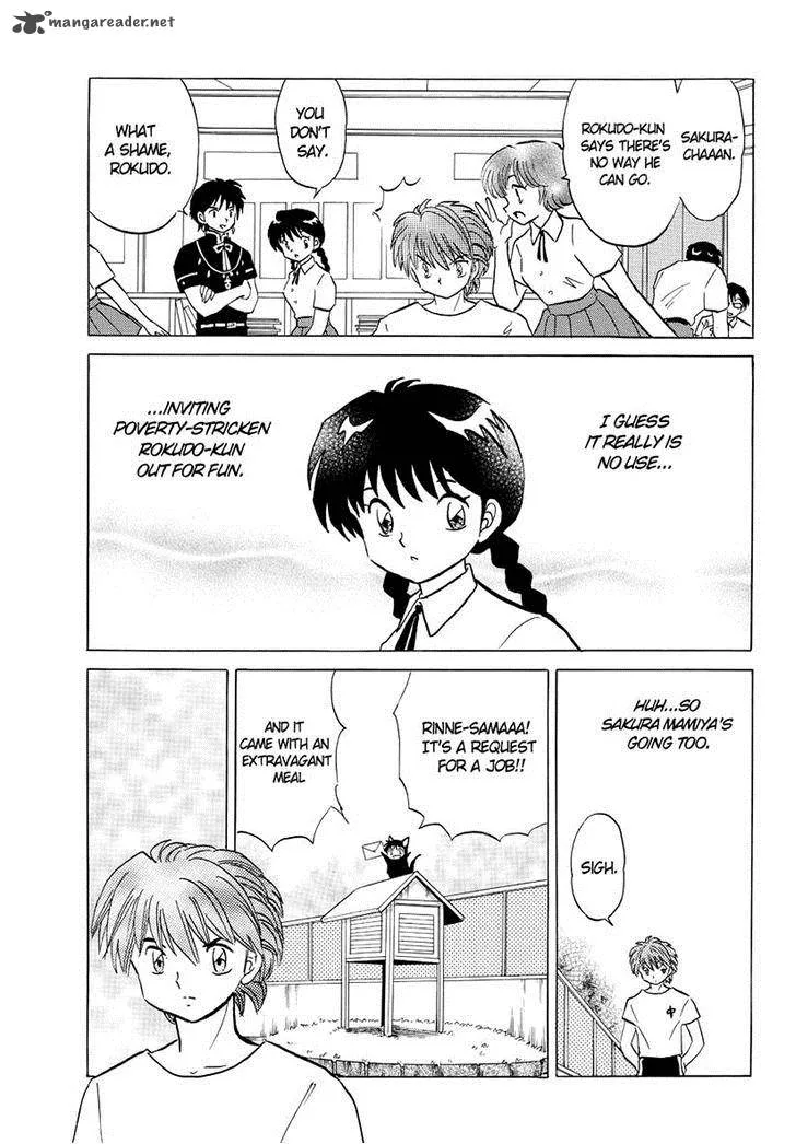 Kyoukai no Rinne Chapter 59 page 3