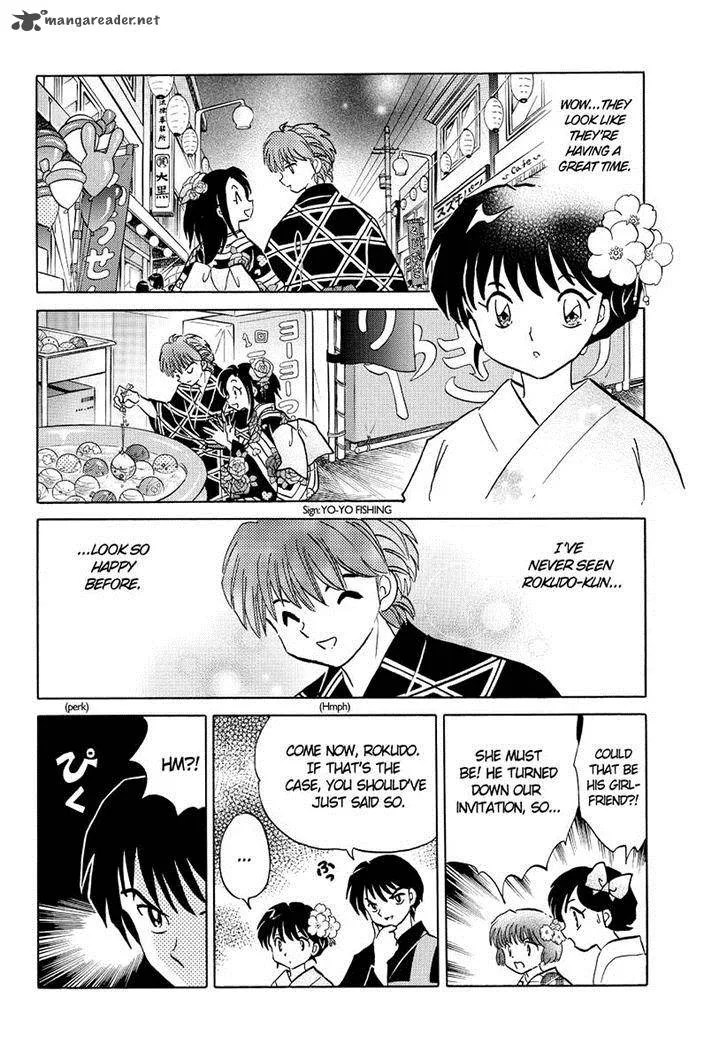 Kyoukai no Rinne Chapter 59 page 6