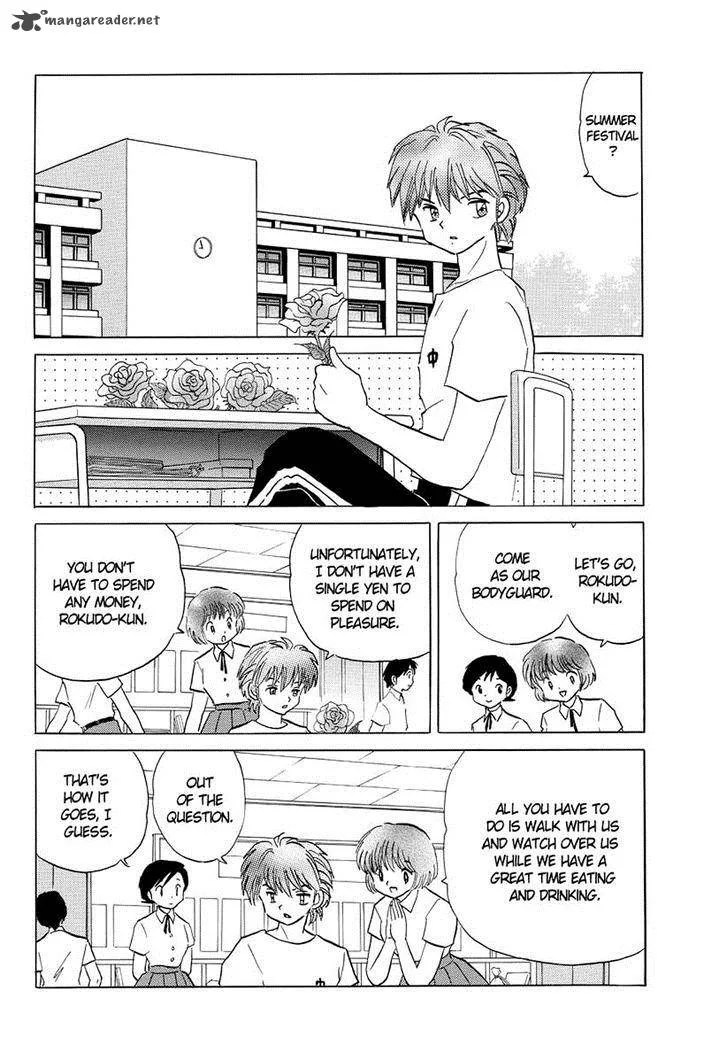 Kyoukai no Rinne Chapter 59 page 2