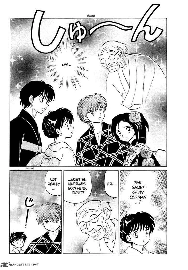 Kyoukai no Rinne Chapter 59 page 16