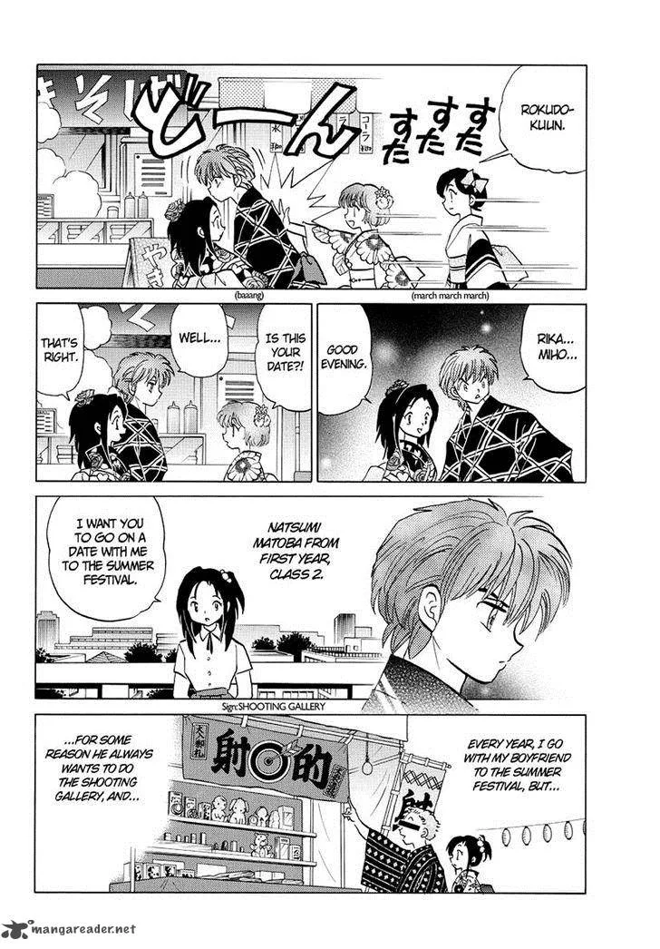 Kyoukai no Rinne Chapter 59 page 8