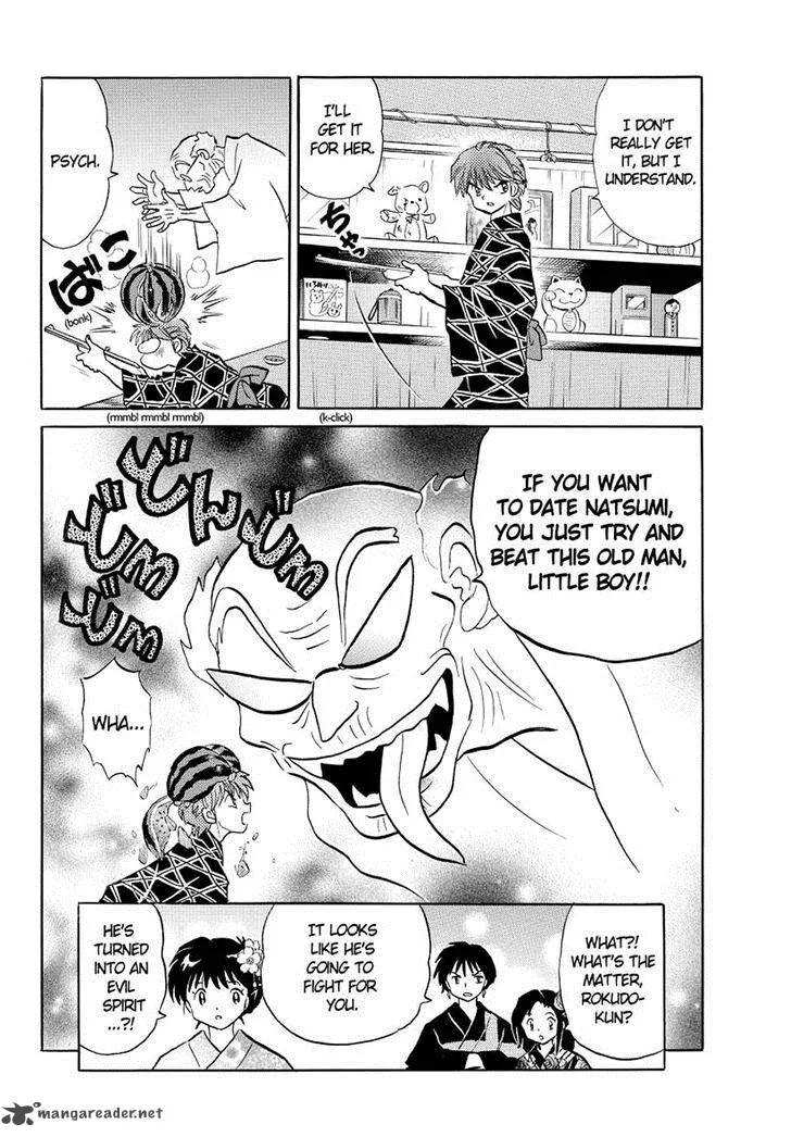Kyoukai no Rinne Chapter 59 page 18