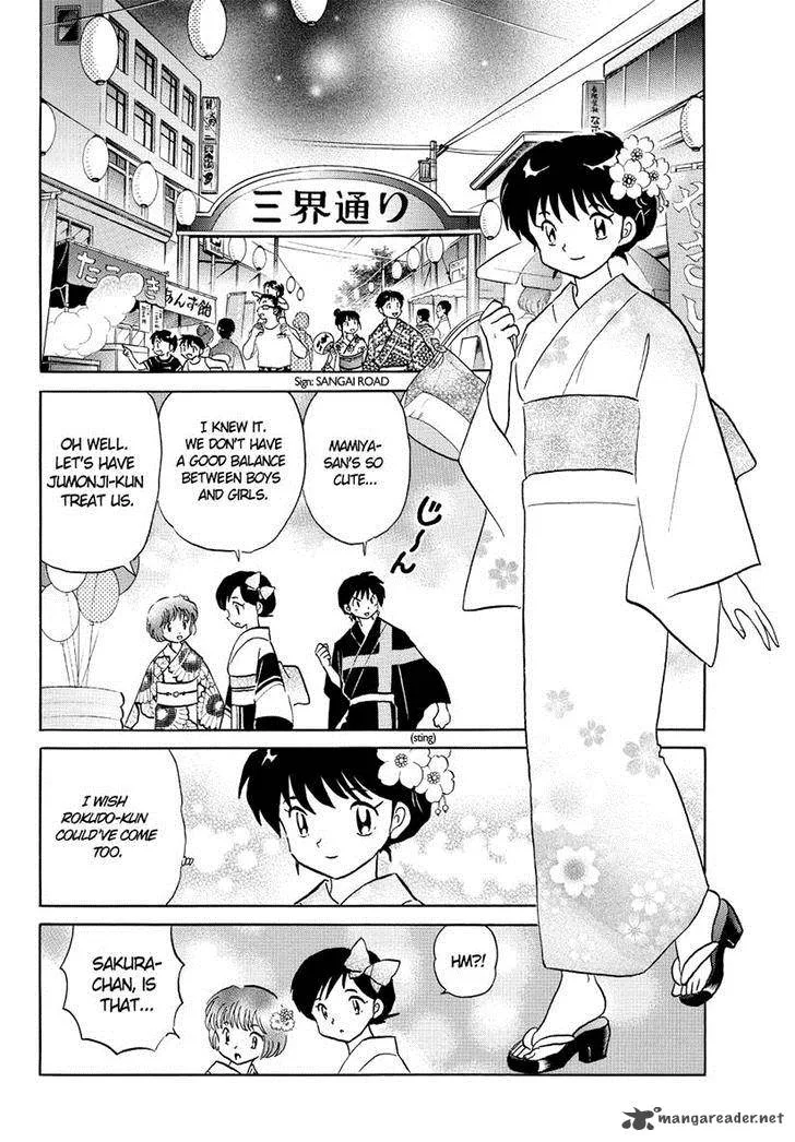 Kyoukai no Rinne Chapter 59 page 4