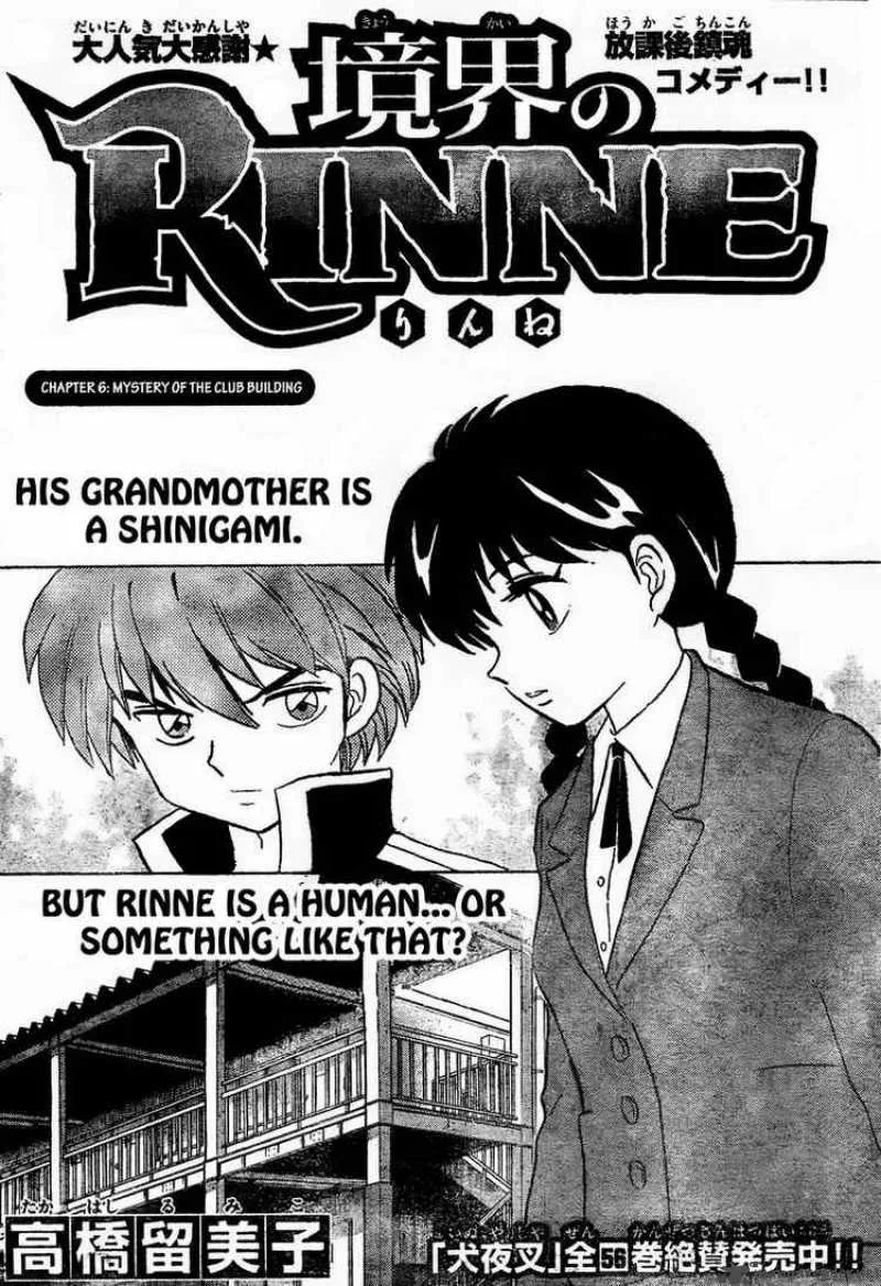 Kyoukai no Rinne Chapter 6 page 1