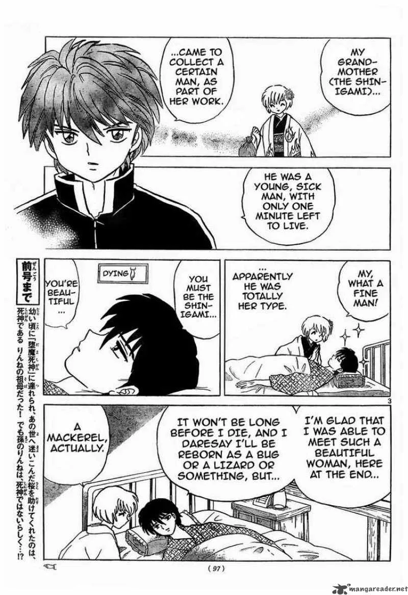 Kyoukai no Rinne Chapter 6 page 3