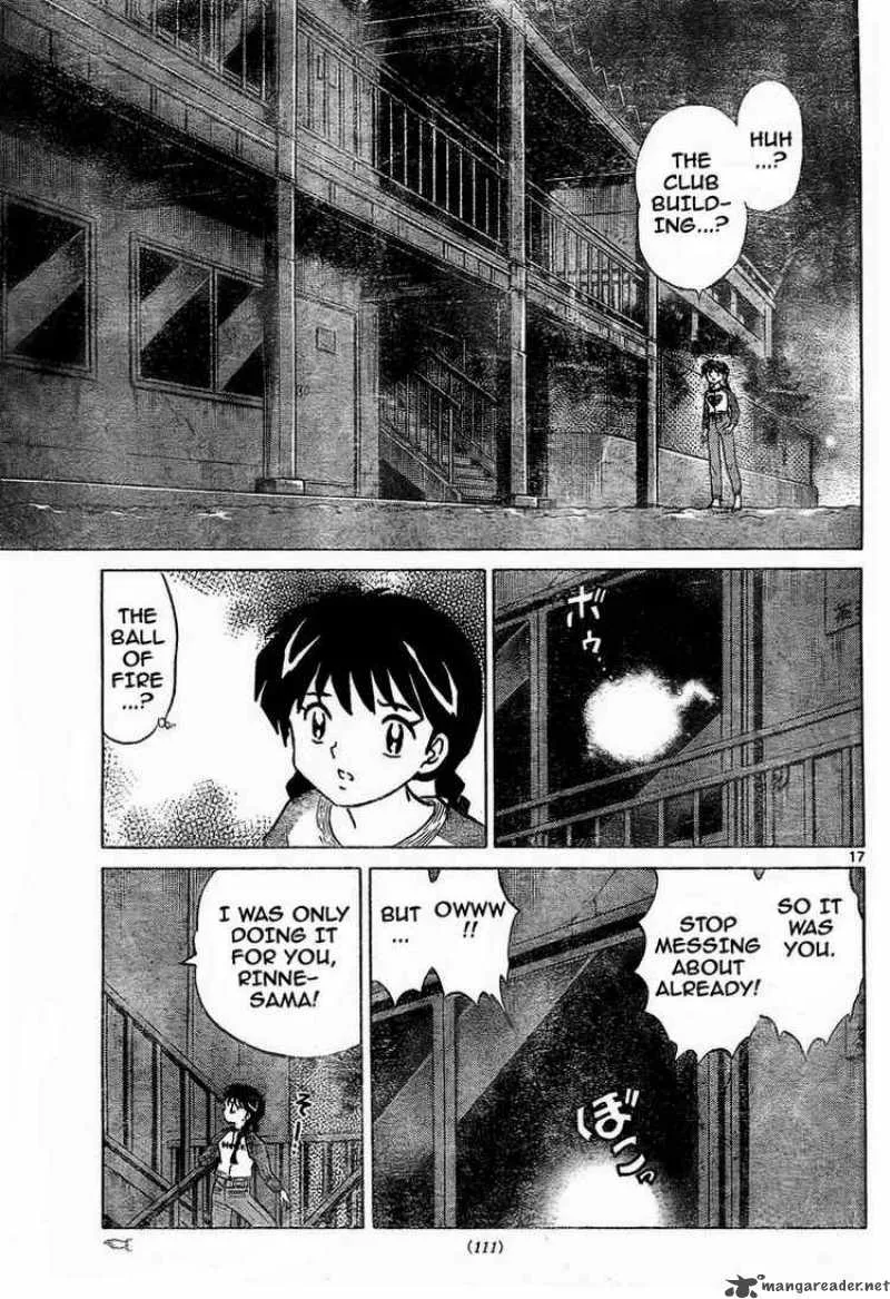 Kyoukai no Rinne Chapter 6 page 17