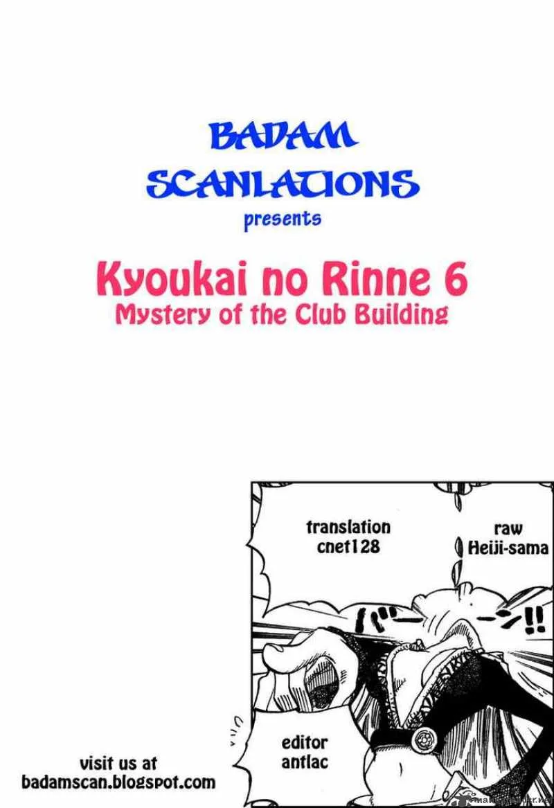 Kyoukai no Rinne Chapter 6 page 19