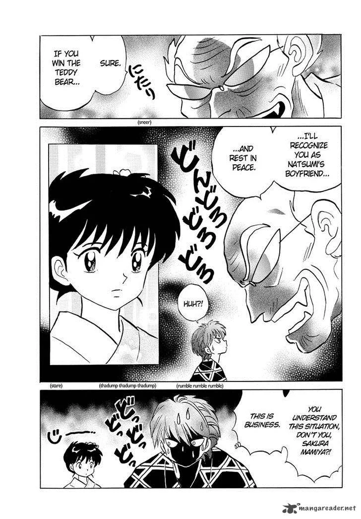 Kyoukai no Rinne Chapter 60 page 5
