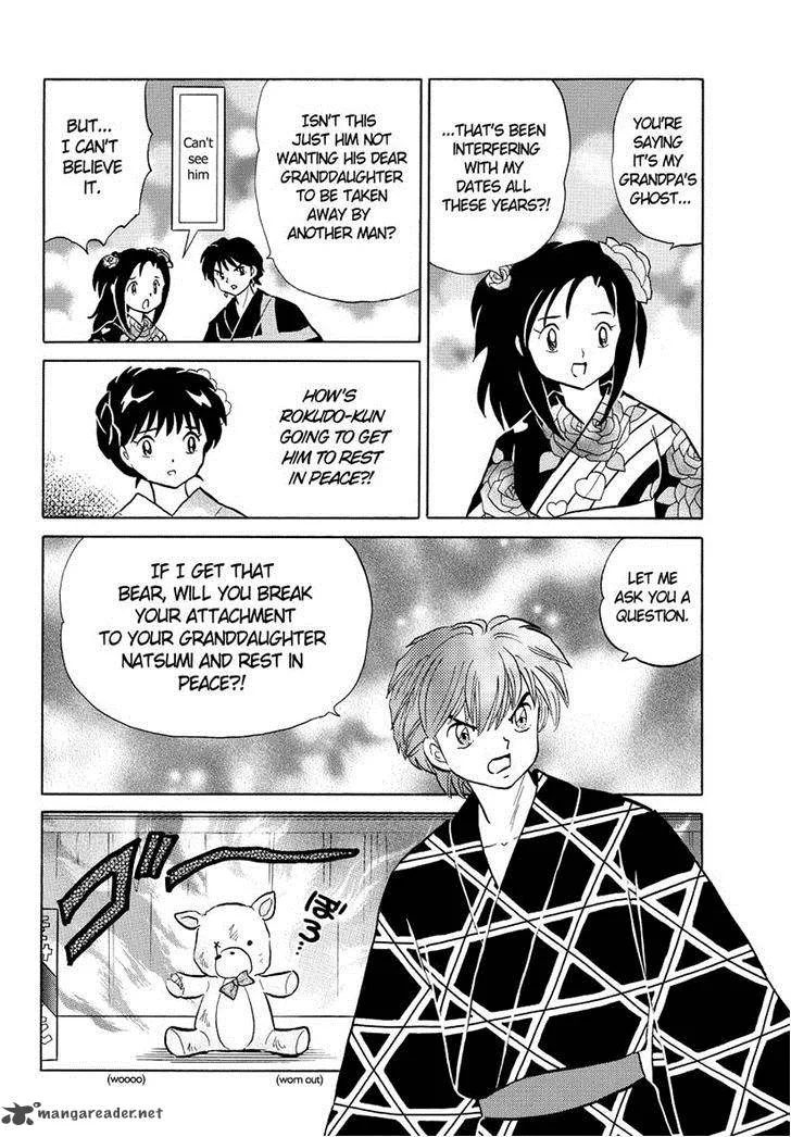Kyoukai no Rinne Chapter 60 page 4