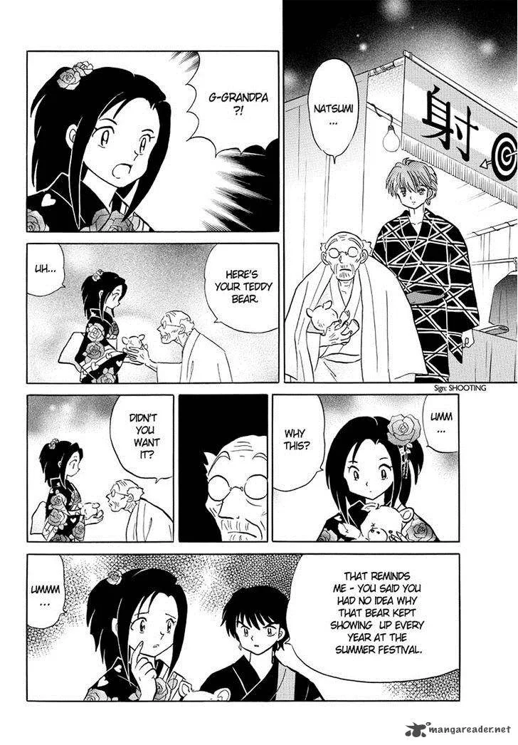 Kyoukai no Rinne Chapter 60 page 12