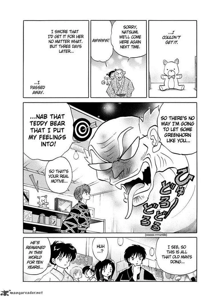 Kyoukai no Rinne Chapter 60 page 3