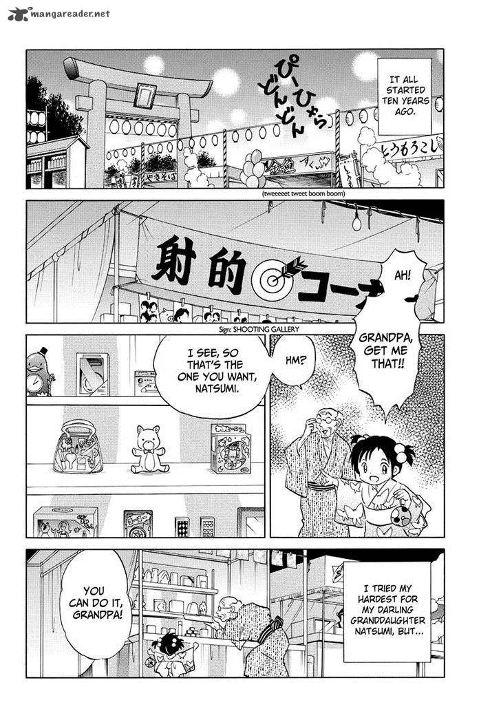 Kyoukai no Rinne Chapter 60 page 2