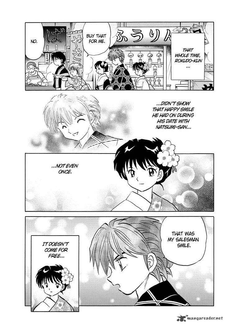 Kyoukai no Rinne Chapter 60 page 17