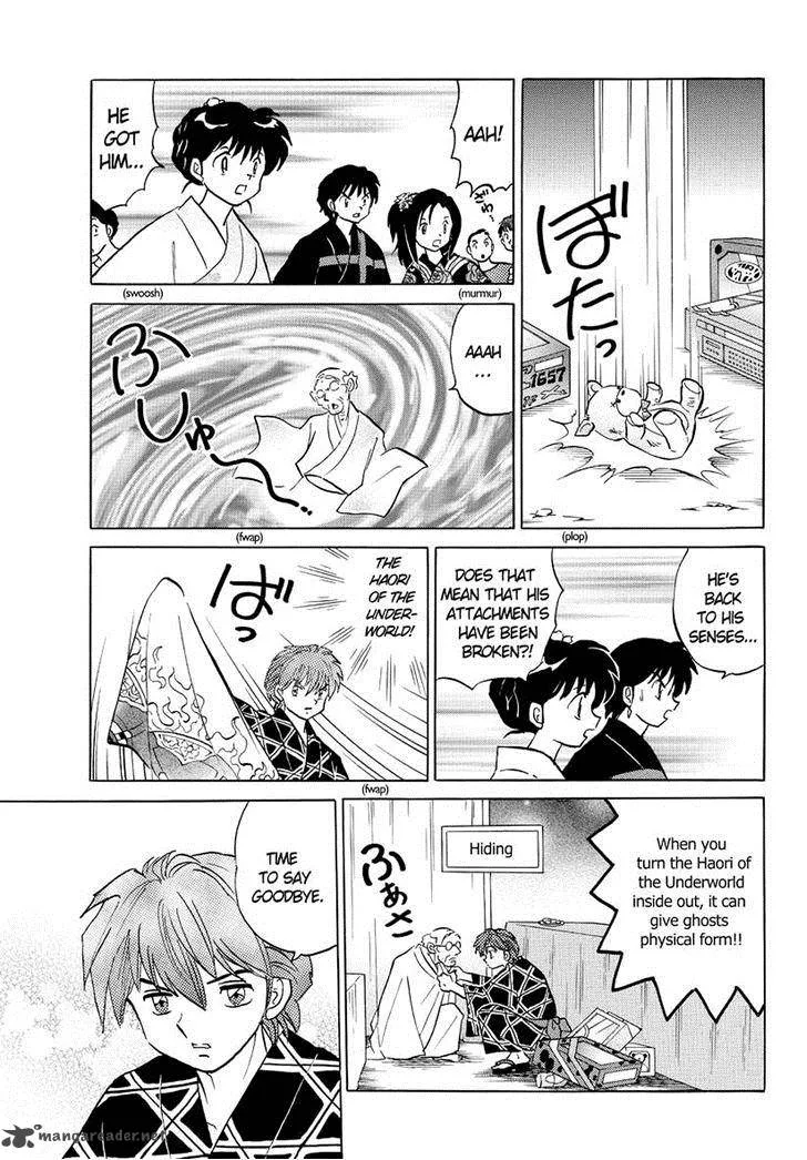 Kyoukai no Rinne Chapter 60 page 11