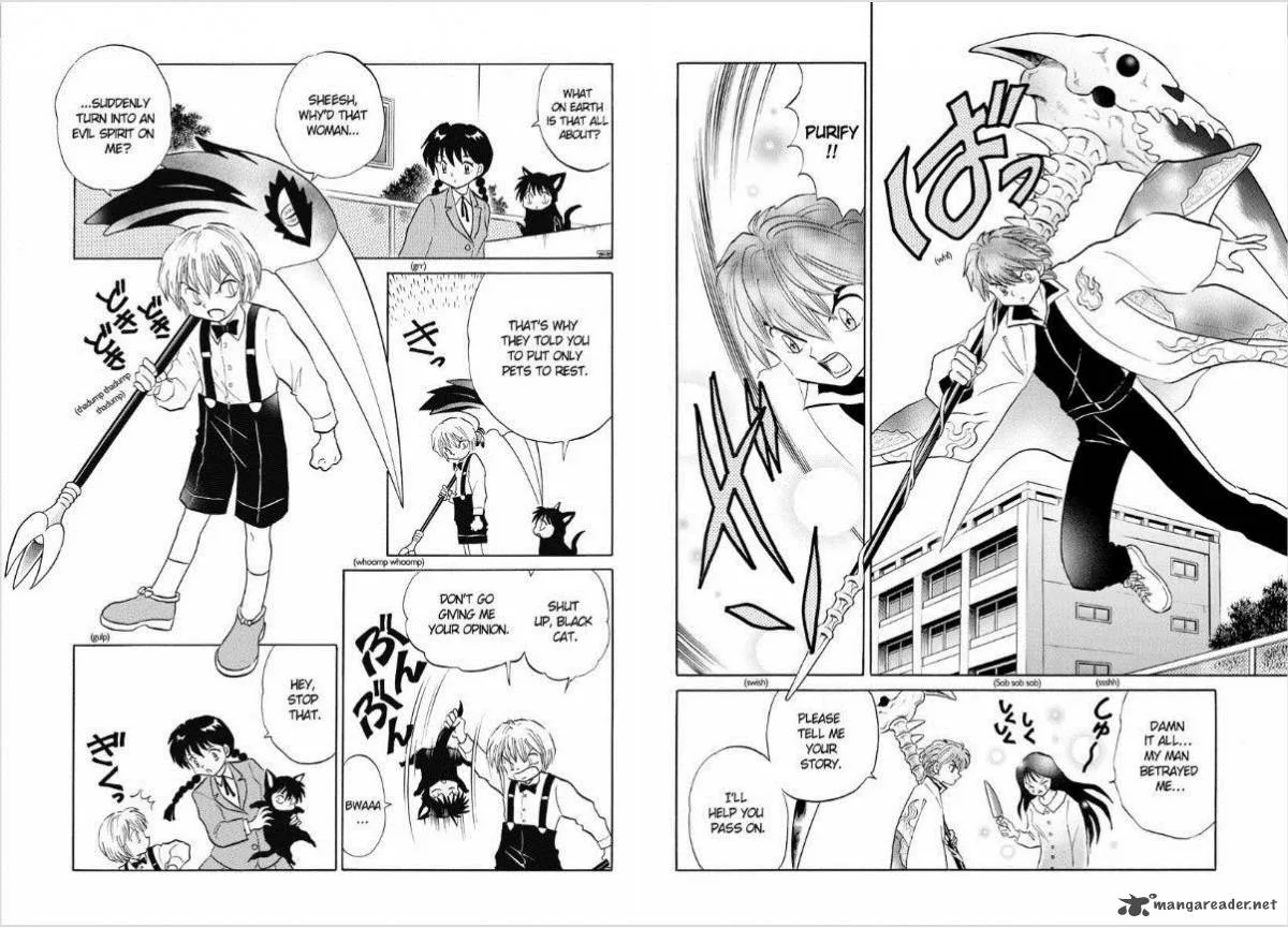 Kyoukai no Rinne Chapter 69 page 3